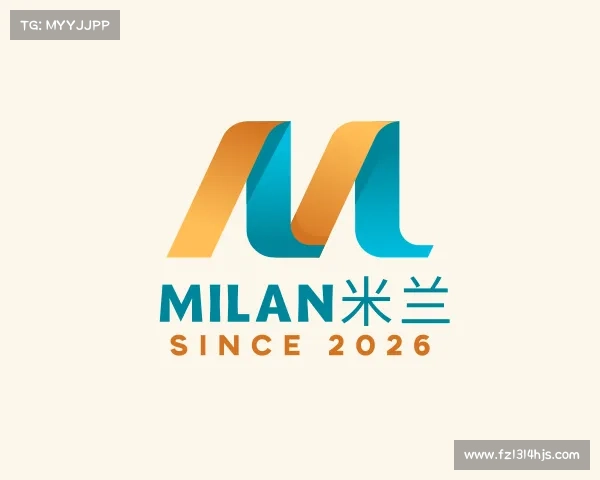 介绍milan米兰